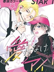 51漫画在线观看 死神