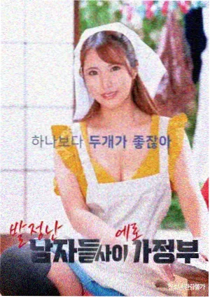 51漫画在线观看 一拳超人